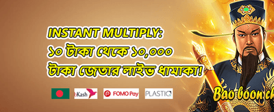 ক্যাশব্যাক অফার